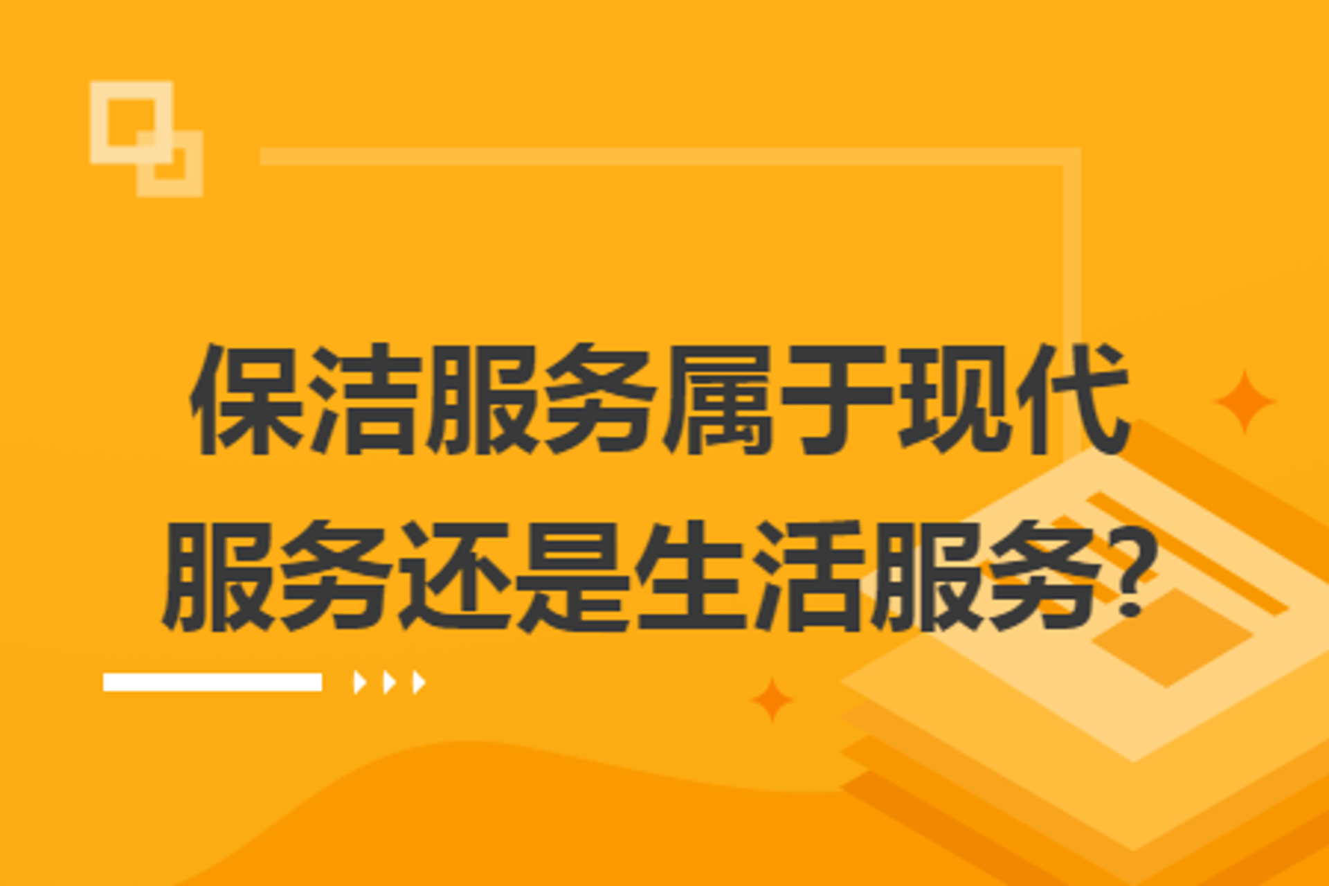 无忧集团